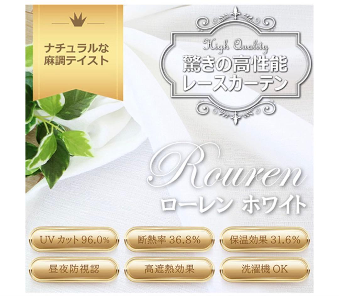 Risa リサ グレー ドレープカーテン