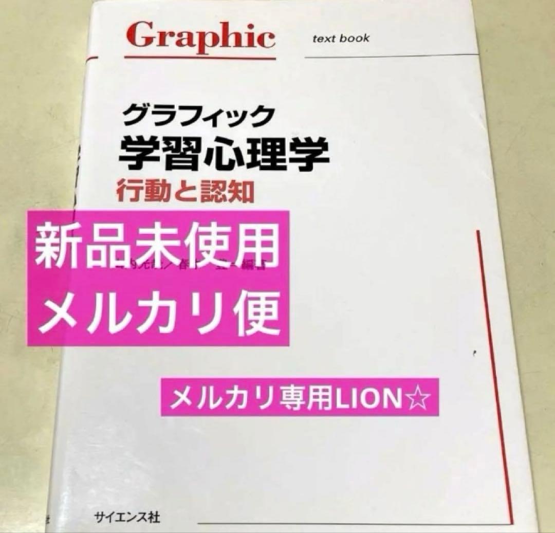言語聴覚士　心理学　解剖学　小児発達　看護概論　リハビリ　音響　生理学　ゼムリン