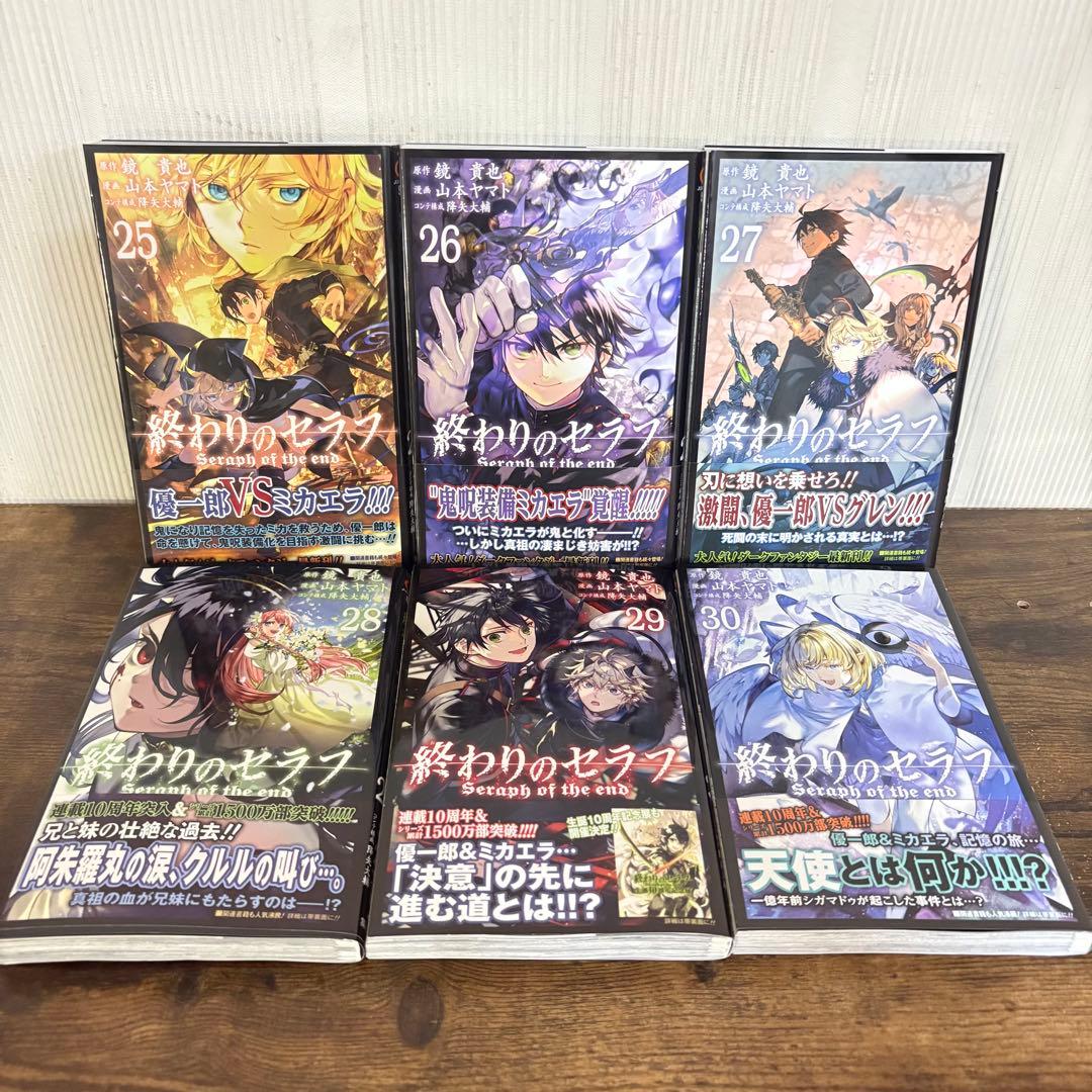 終わりのセラフ　1〜34巻セット　全巻セット　漫画