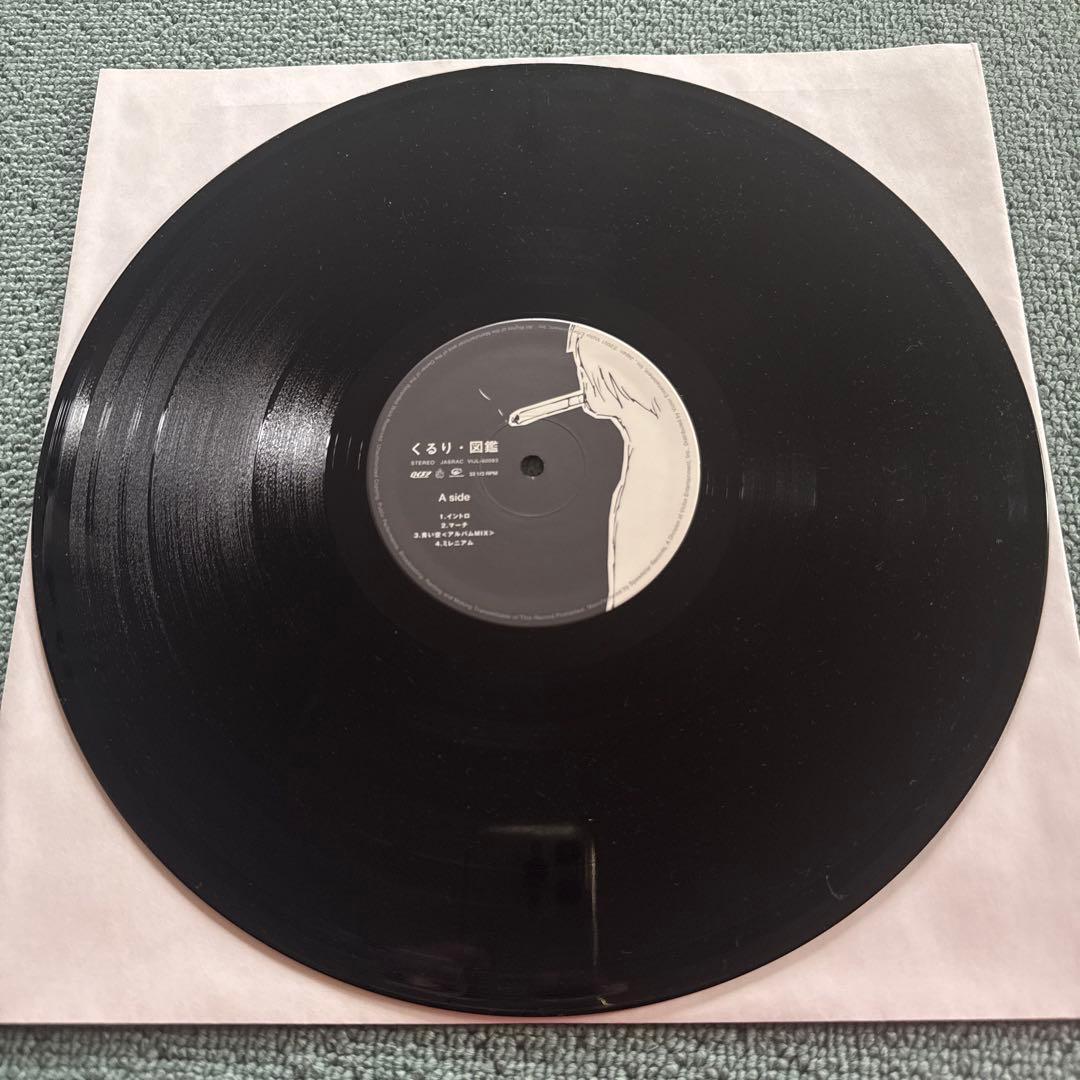 くるり『図鑑』LP アナログ レコード Qururi