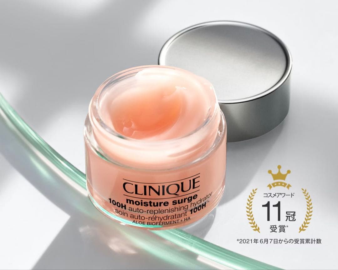 新品★CLINIQUE モイスチャーサージ ジェルクリーム 100H 200ml