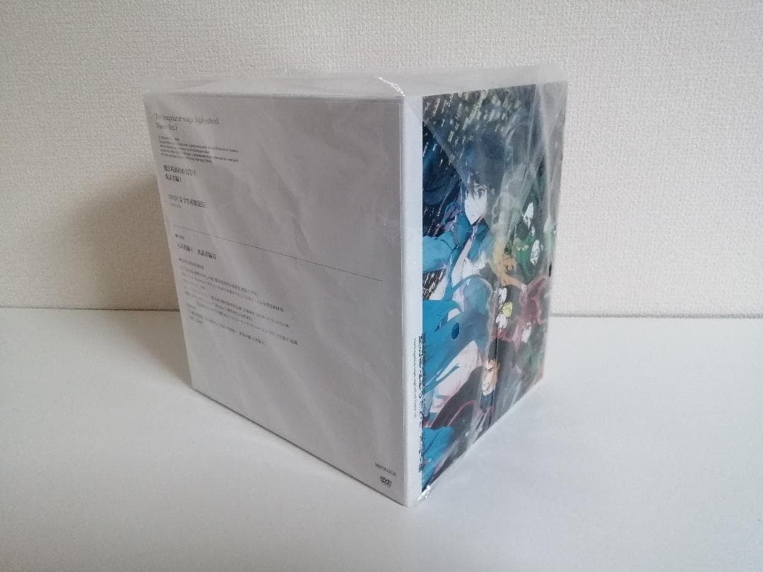 魔法科高校の劣等生 来訪者編　初回限定版　DVD　全5巻セット