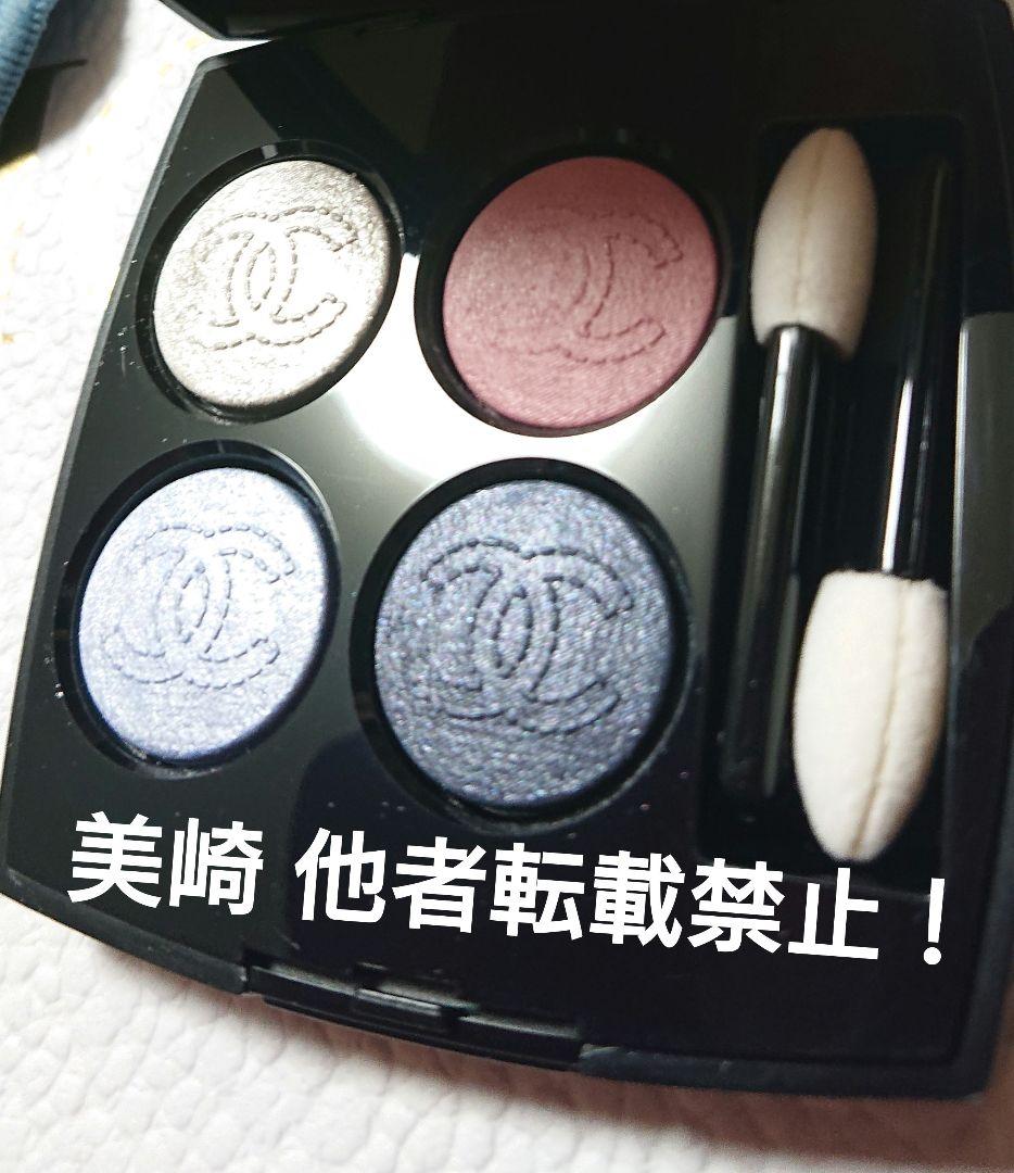 ●１度使用●CHANEL シャネル レキャトルオンブル 19 デニムドリーム