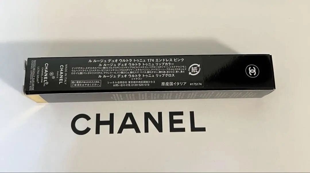 ★新品未開封★CHANEL ル ルージュ デュオ ウルトラ トゥニュ 174
