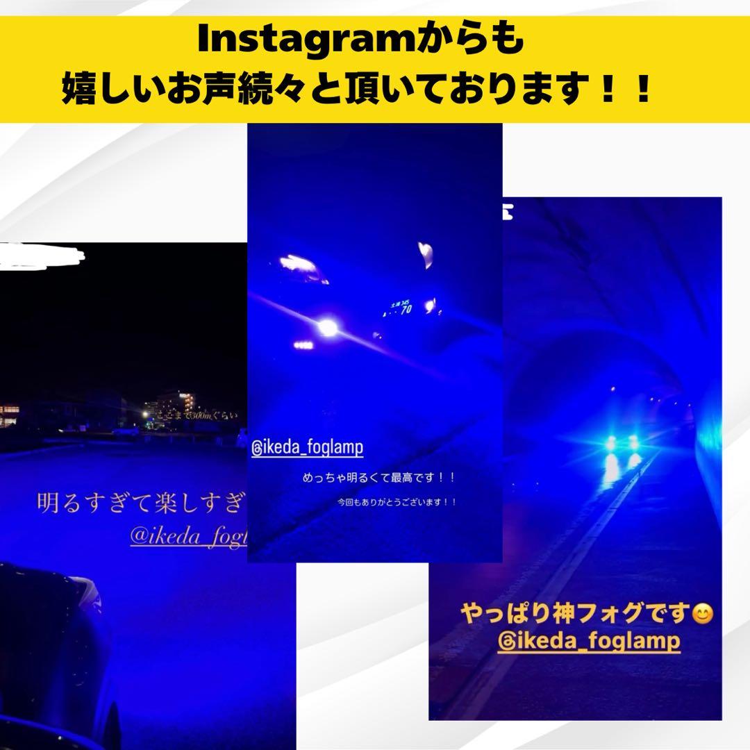 大人気!! 超爆光 H8/H11/H16 ディープブルーフォグランプ!当店限定色