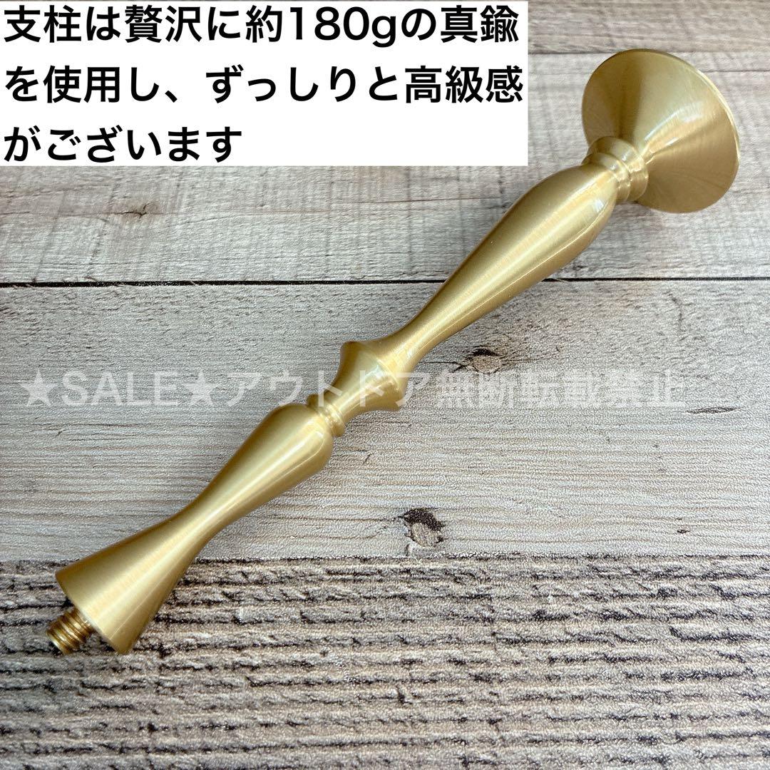 高級ランタンスタンド　38灯　コロニスタ　38explore 真鍮製　ブリエスタ