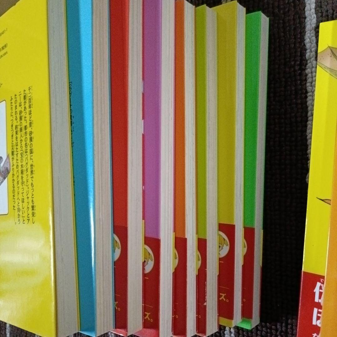 ❤マジックツリーハウス 26冊セット 1-23巻と28.29.42