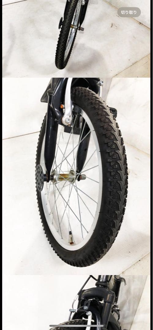 AIJYU CYCLE アイジュサイクル 20インチ折りたたみ【直接取引希望】
