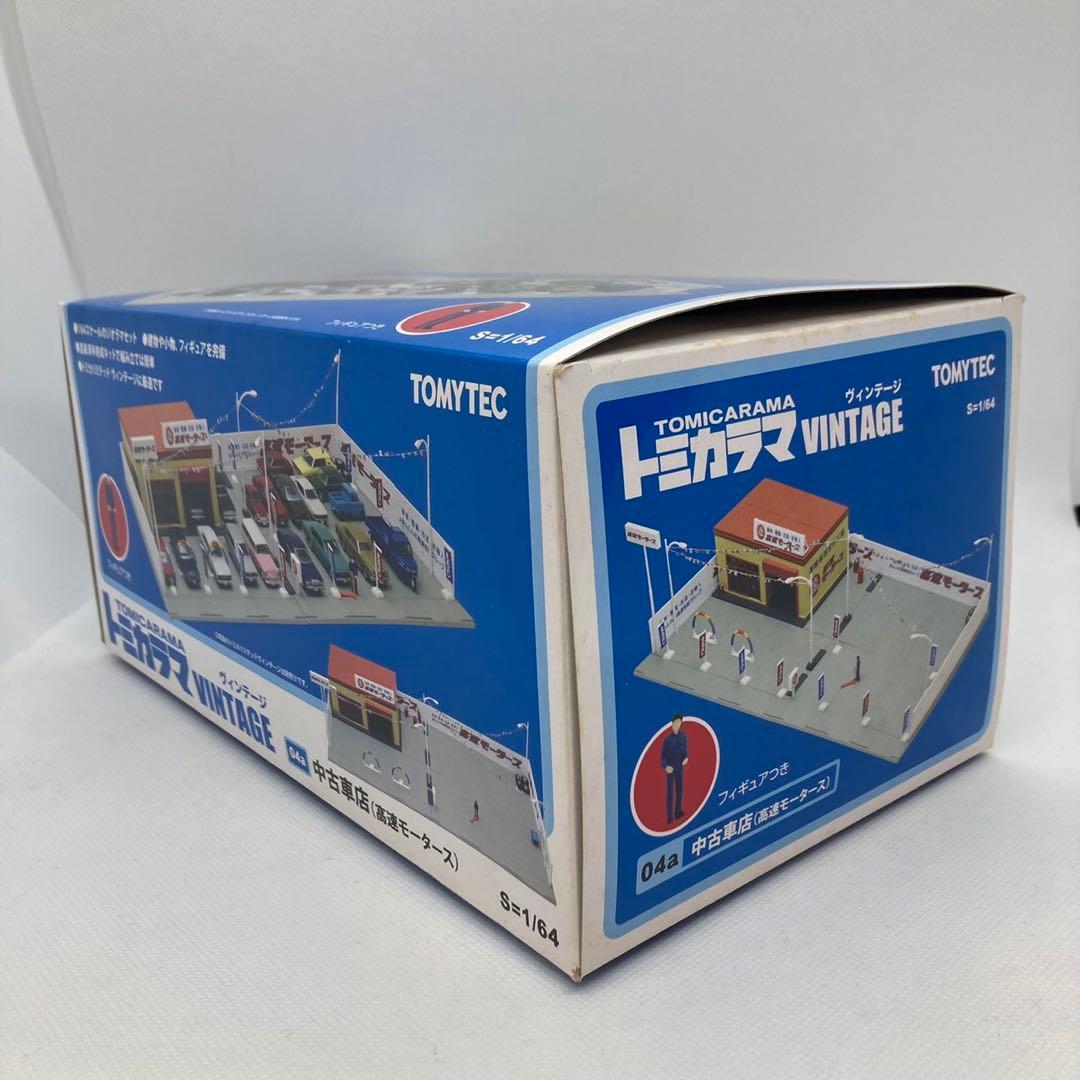 トミーテック　トミカラマ　ヴィンテージ 04a 中古車店(高速モータース)