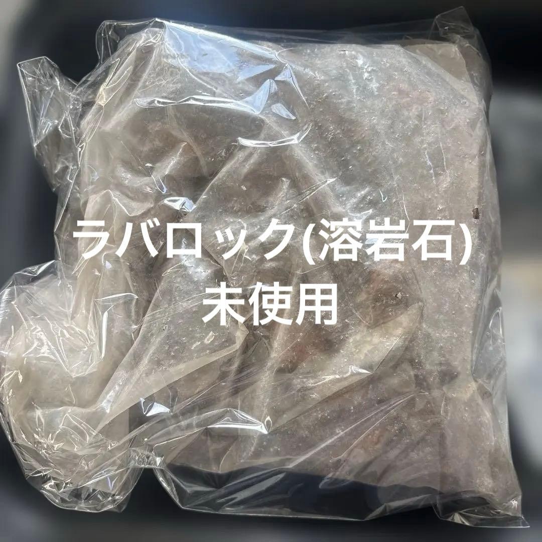 【超希少】キャンピングガス バーベキュー グリル 480 ラバロック 溶岩石