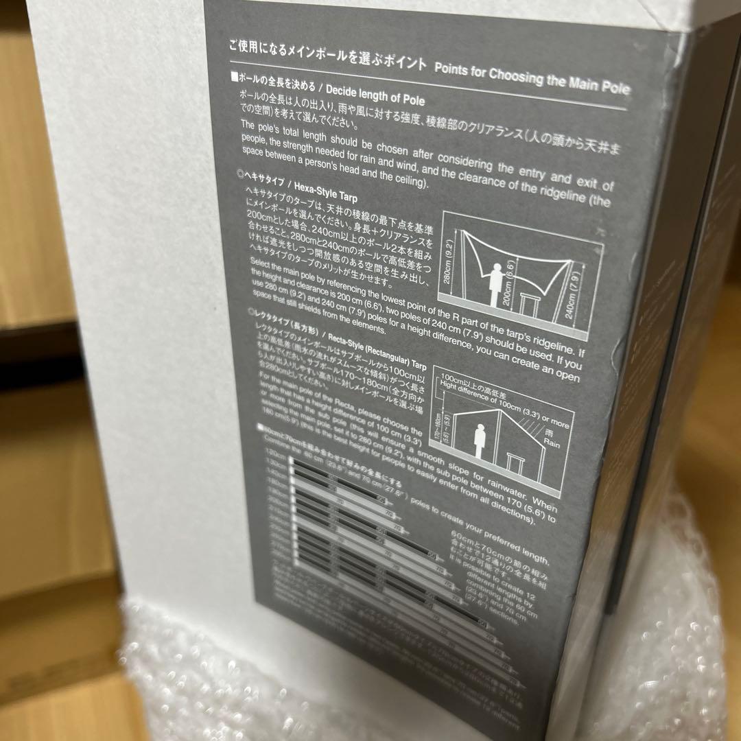 新品2本セット　スノーピークウッドポール 240cm  peak 竹素材