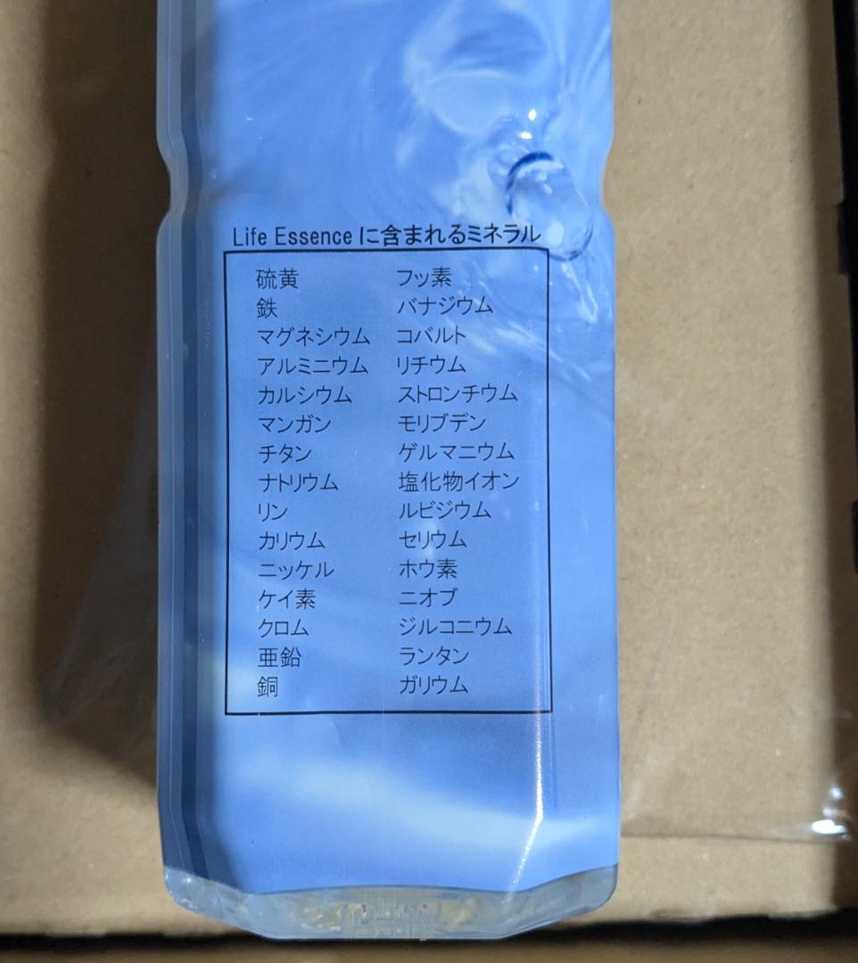 ライフエッセンス 600ml クラブエコウォーターポタポタクラブ