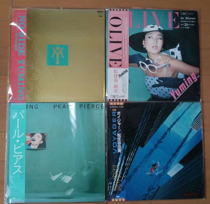 【松任谷（荒井）由実】名盤〈15枚〉まとめて