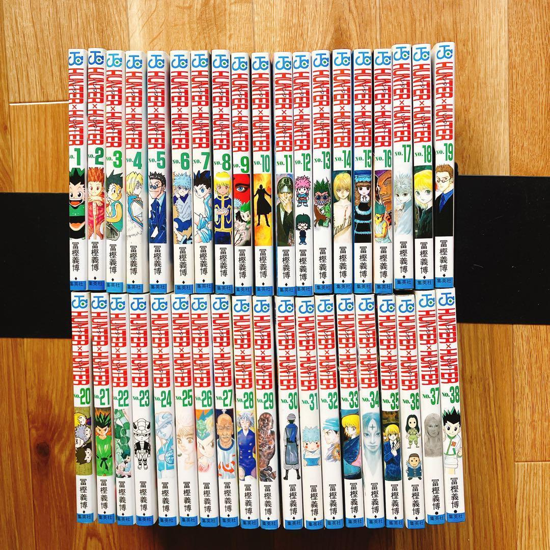 HUNTER×HUNTER 全38巻セット 冨樫義博 ハンハン