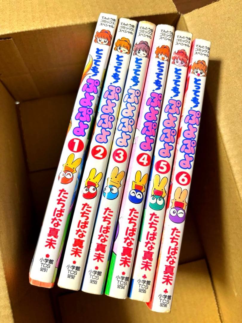 とってもぷよぷよ 1巻-6巻　全巻セット