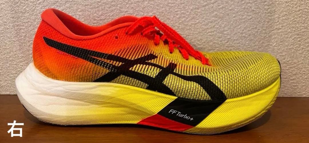 メタスピードエッジパリ 26.5 タグあり