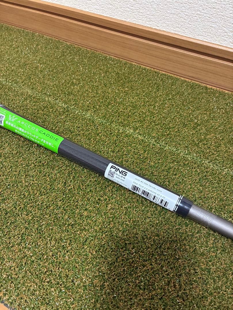 【新品/3W用】PING TOUR 2.0 CHROME 65 S