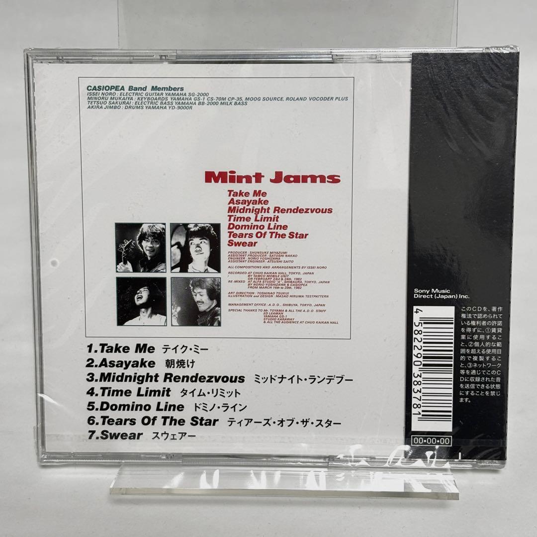 カシオペア ミント・ジャムス 新品未開封 SACD Casiopea