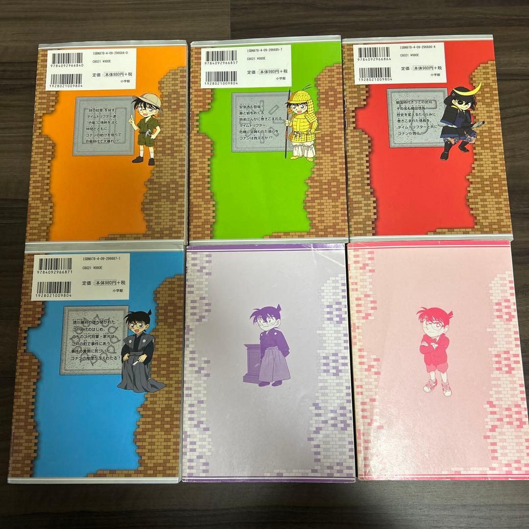 【18冊】日本史探偵コナン_全12巻セット　シーズンⅡ_全6巻セット