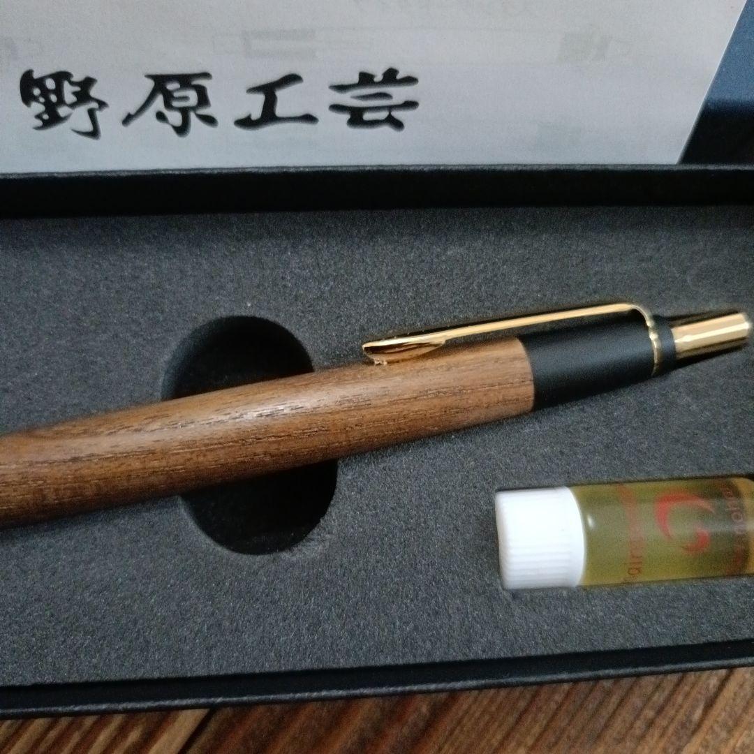 野原工芸　えんじゅ　槐　シャープペンシル　旧型ゴールドクリップ