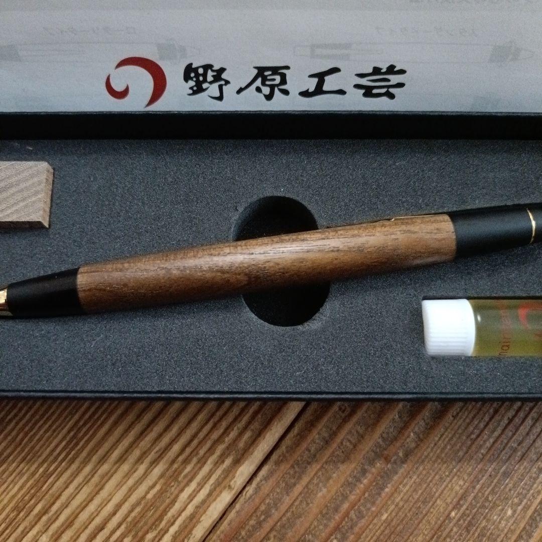 野原工芸　えんじゅ　槐　シャープペンシル　旧型ゴールドクリップ