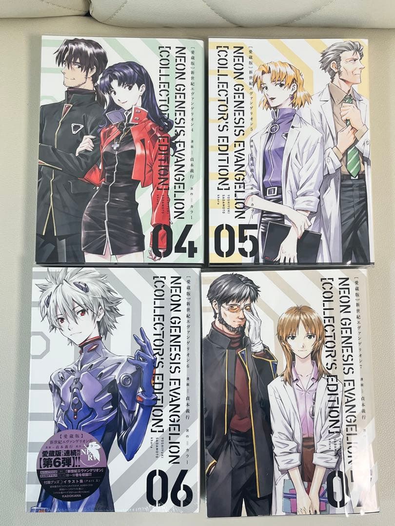 新世紀エヴァンゲリオン愛蔵版　全巻セット　3巻6巻未開封特典付き　全巻カバー付