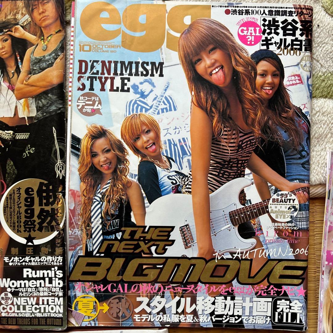 eeg 2006年