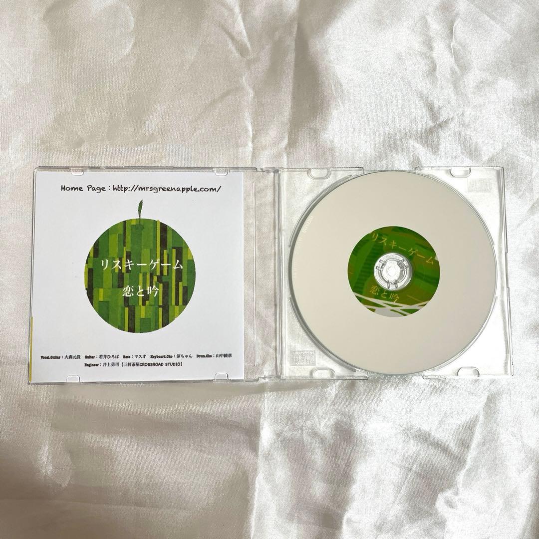 【最終価格】Mrs. GREEN APPLE 1st demo CD