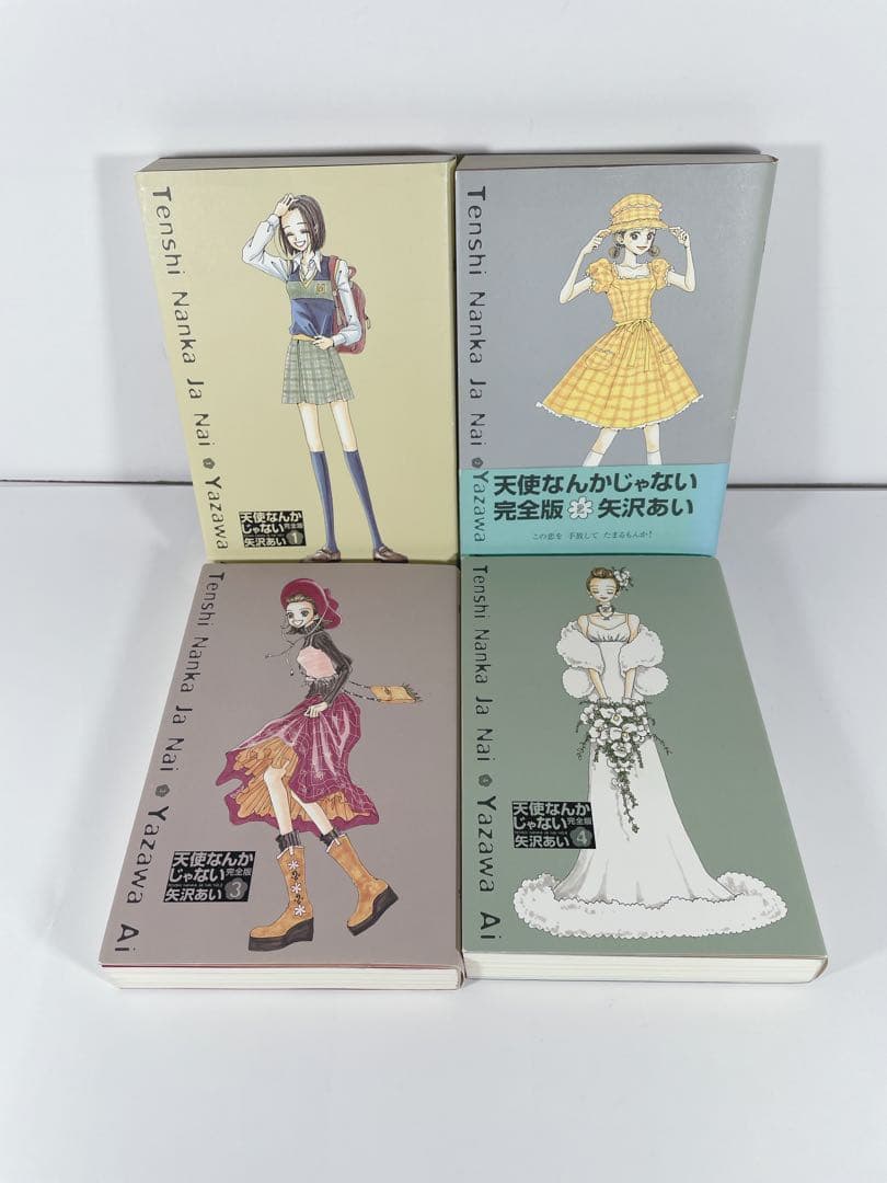 矢沢あい　3作品　全巻セット