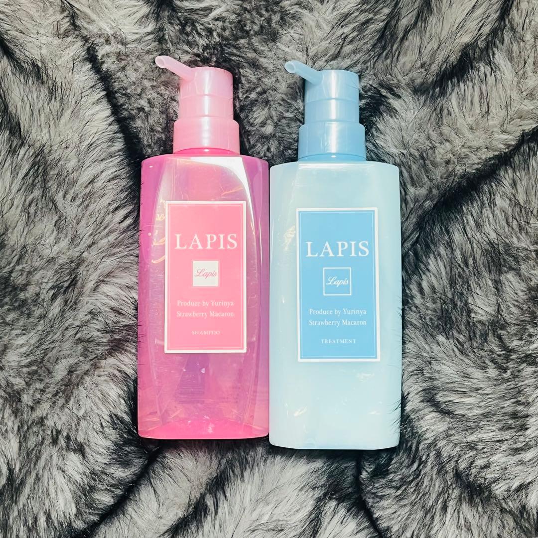 ゆりにゃ　ラピス　LAPIS シャンプー トリートメント