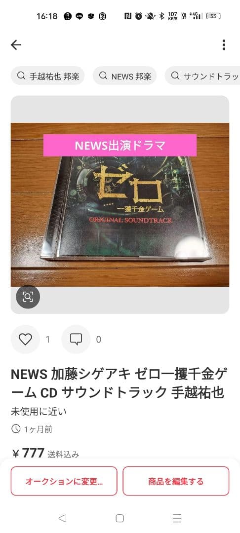 莉