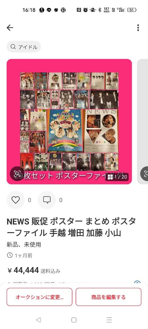 莉