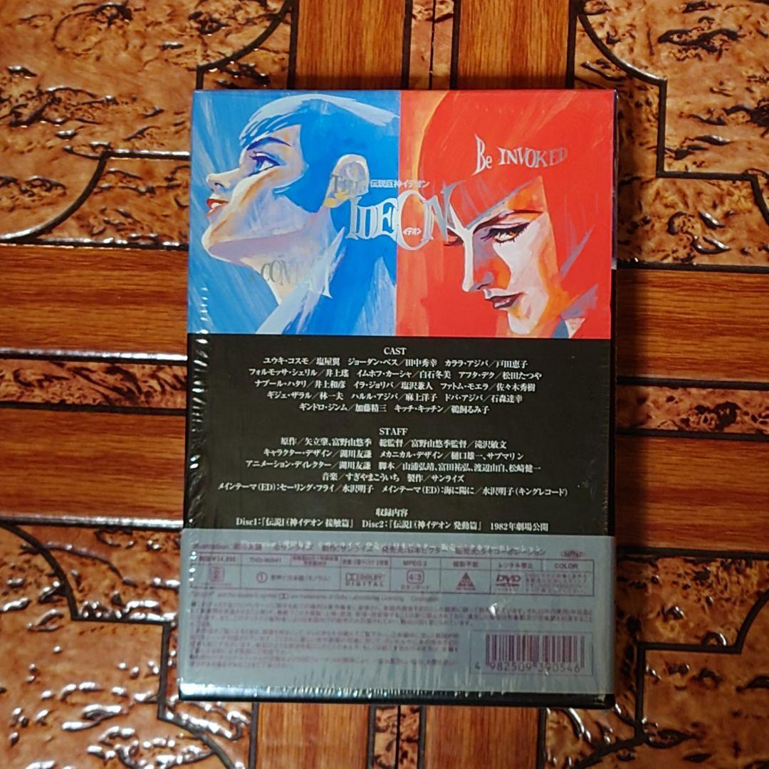 伝説巨神イデオンDVD3種+未使用かるた