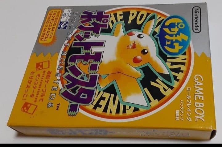 ポケットモンスターピカチューバージョン