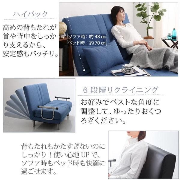 120cm幅◆3WAY ハイバック ソファベッド モダンデザイン セミダブル 白