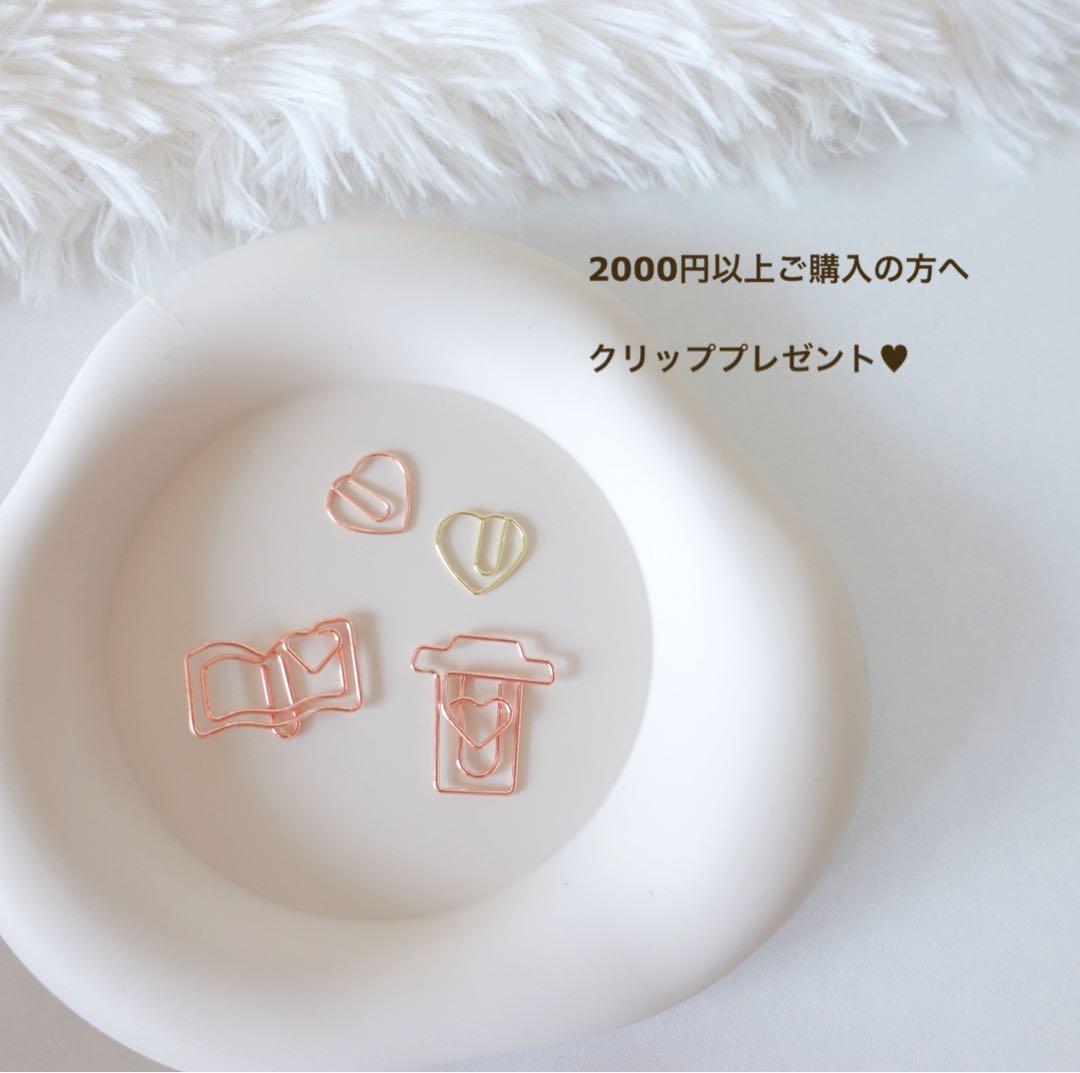 ゆめページ