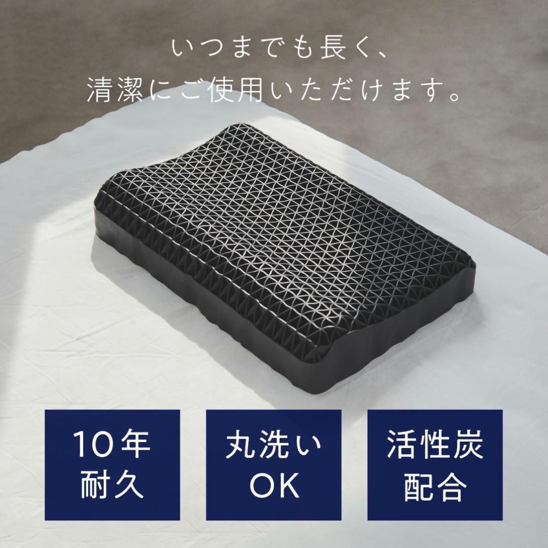 【新品・未使用】ヒツジのいらない枕ー至極ー