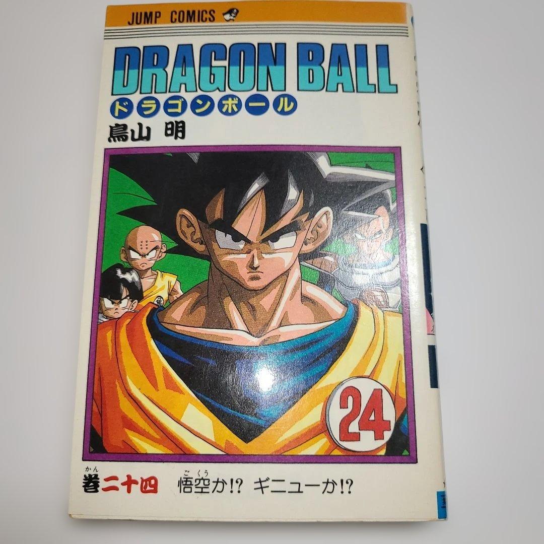 【すべて初版】ドラゴンボール 3〜42巻★旧装版 セット コミック　鳥山明