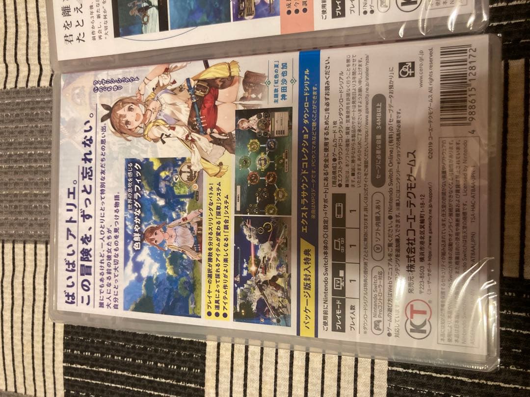新品　ライザのアトリエ 1 ライザのアトリエ2 Switch版　セット　まとめ