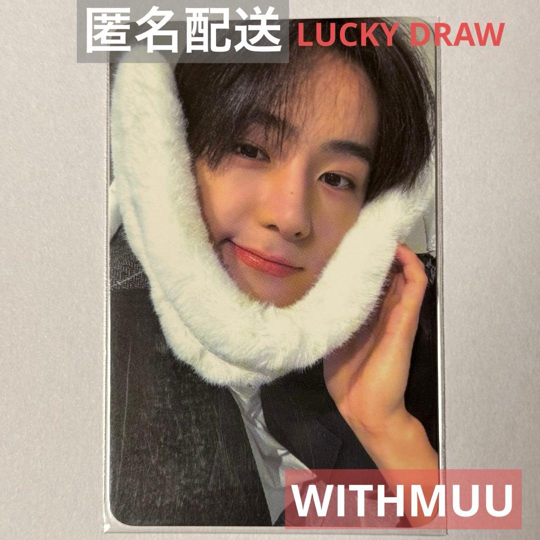 THE BOYZ withmuu ラキドロ トレカ ヒョンジェ