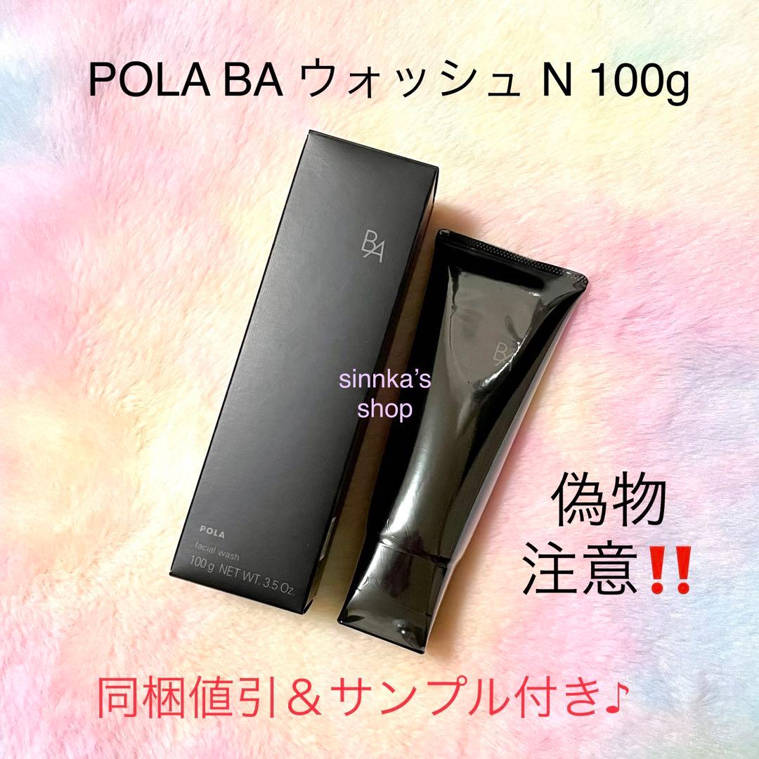 ドラページ