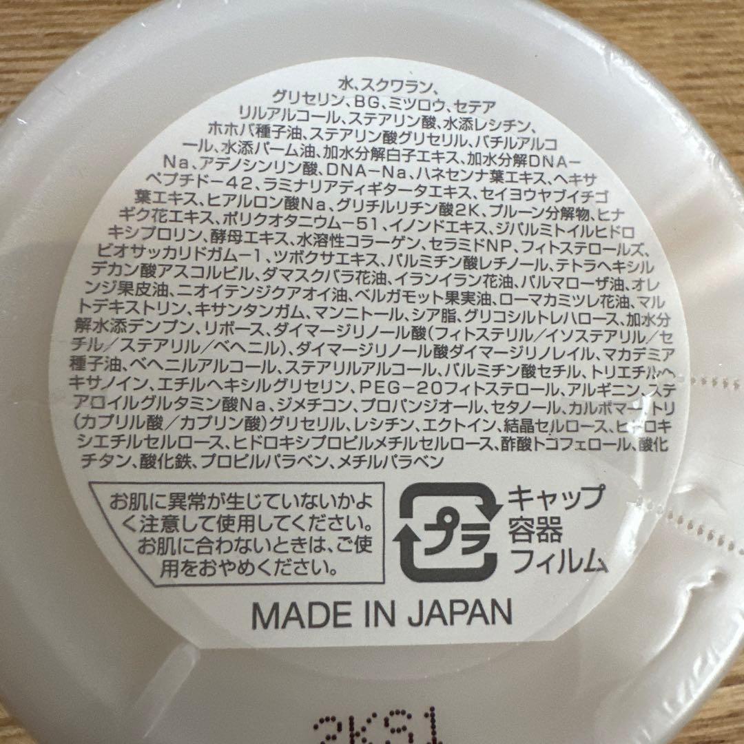 フォーデイズ ウォッシング2本、マスク、クリーム 4点セット