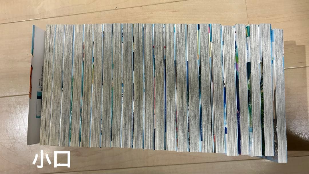 アオのハコ1〜22巻