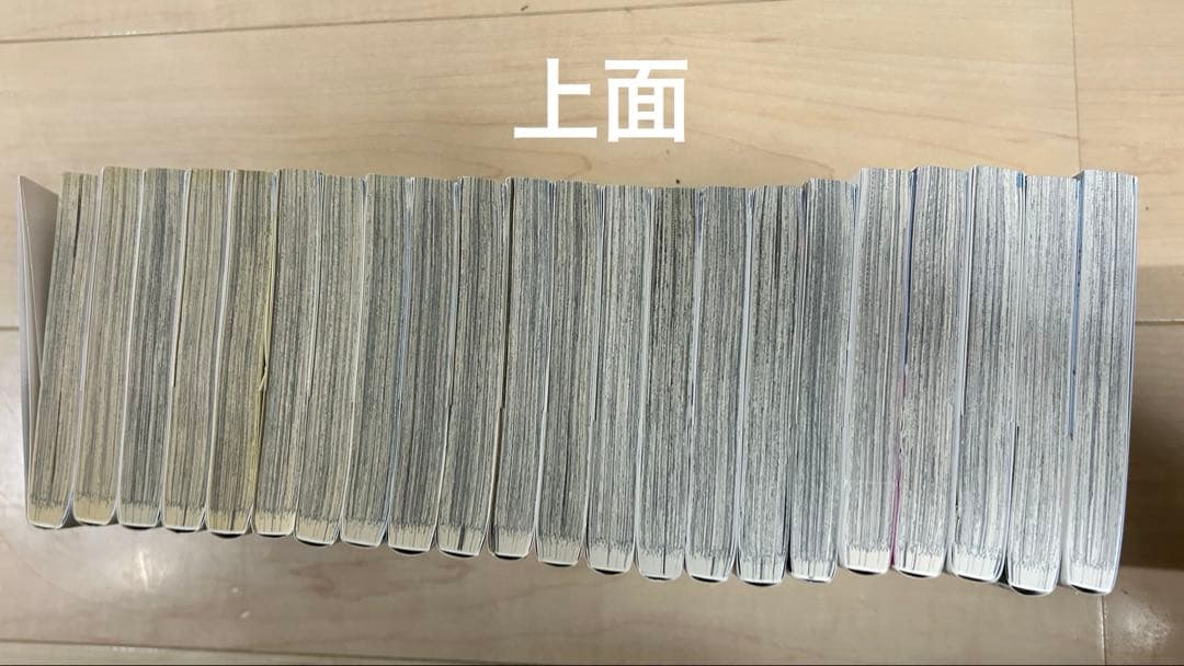 アオのハコ1〜22巻