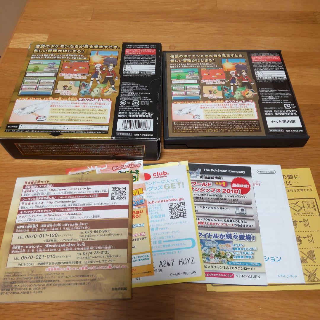 ポケモン　ハートゴールド　箱とポケウォーカー　ソフト無し