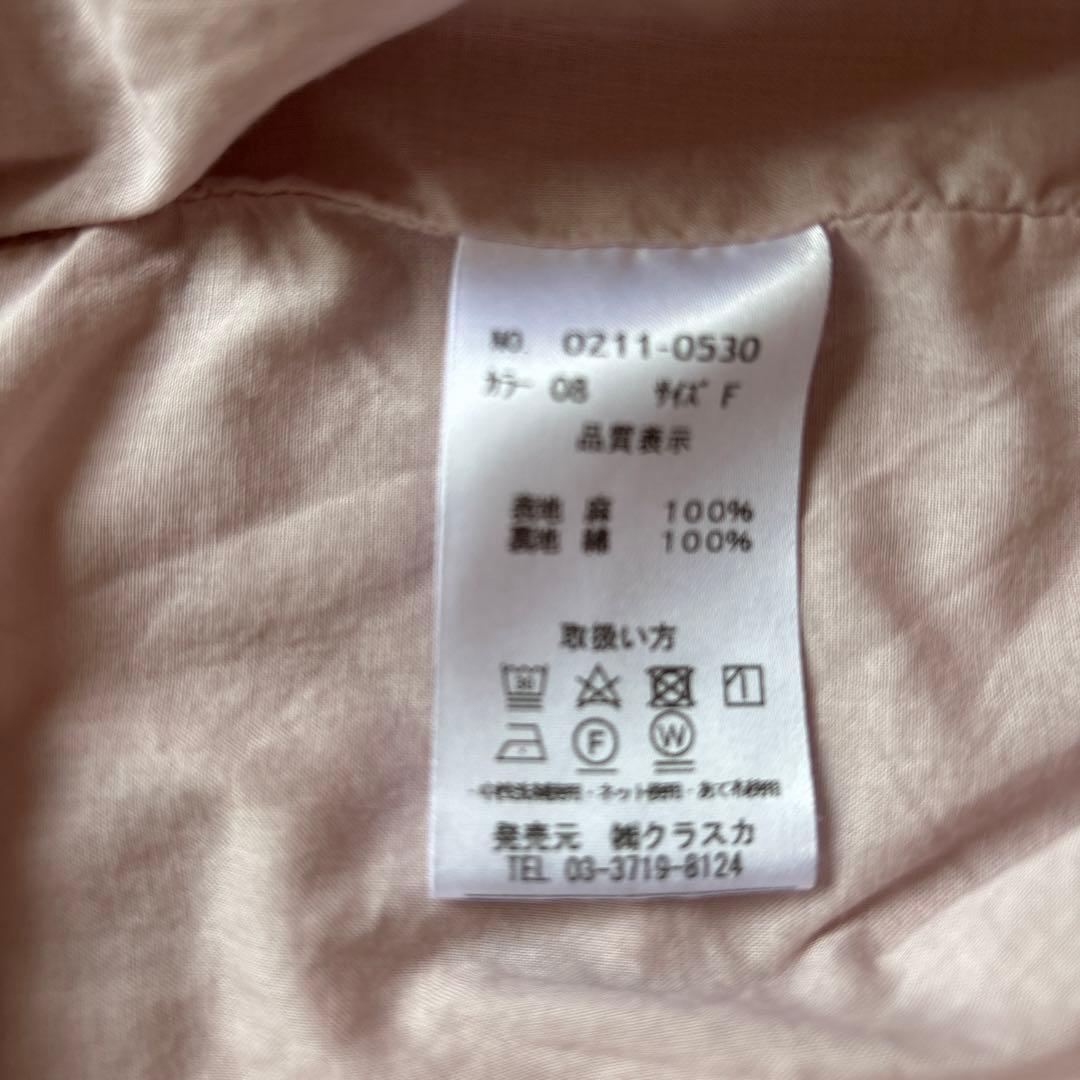 【再値下げしました！】HAU ハウ coat puff リネンローブコート