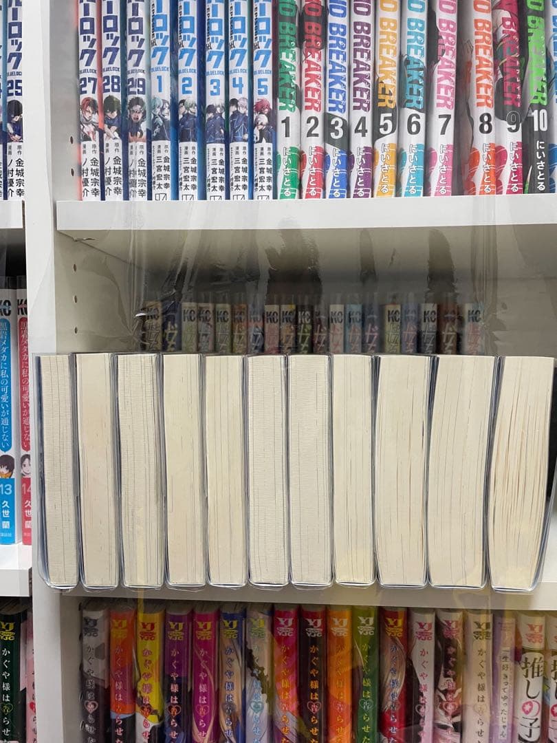 リビルドワールド　I〜VII 11巻セット