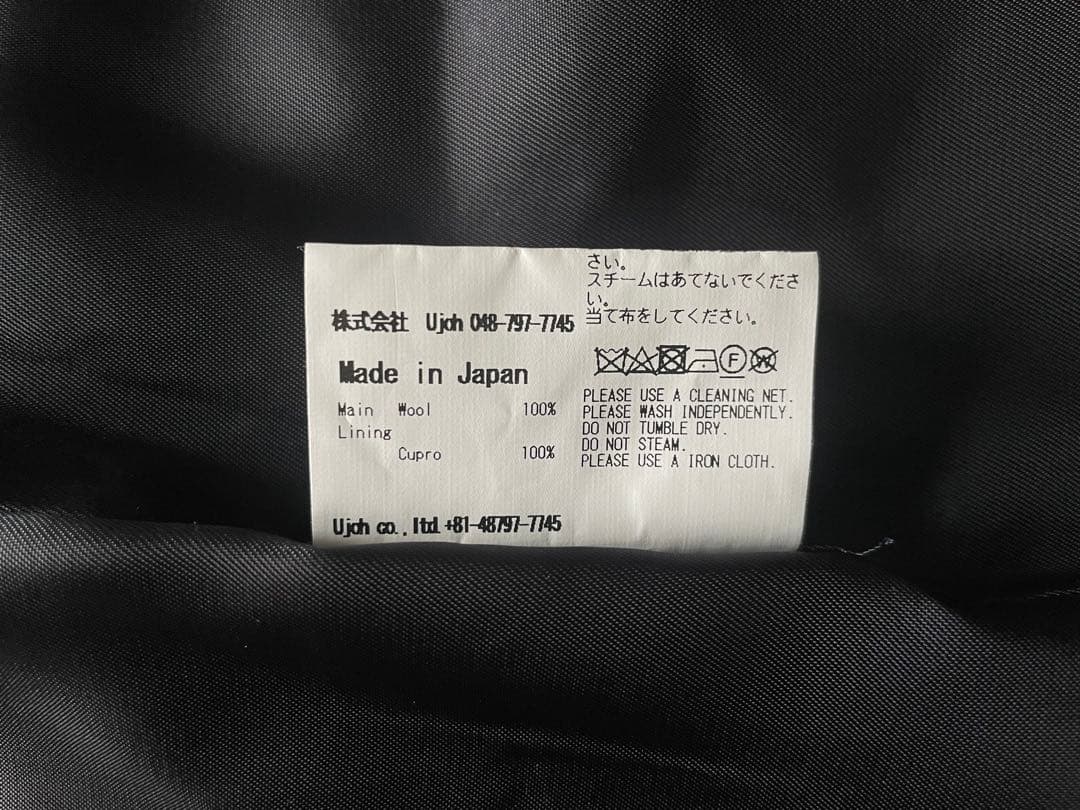 【未使用】ujohアシンメトリー ストライプロングジレ ウジョー