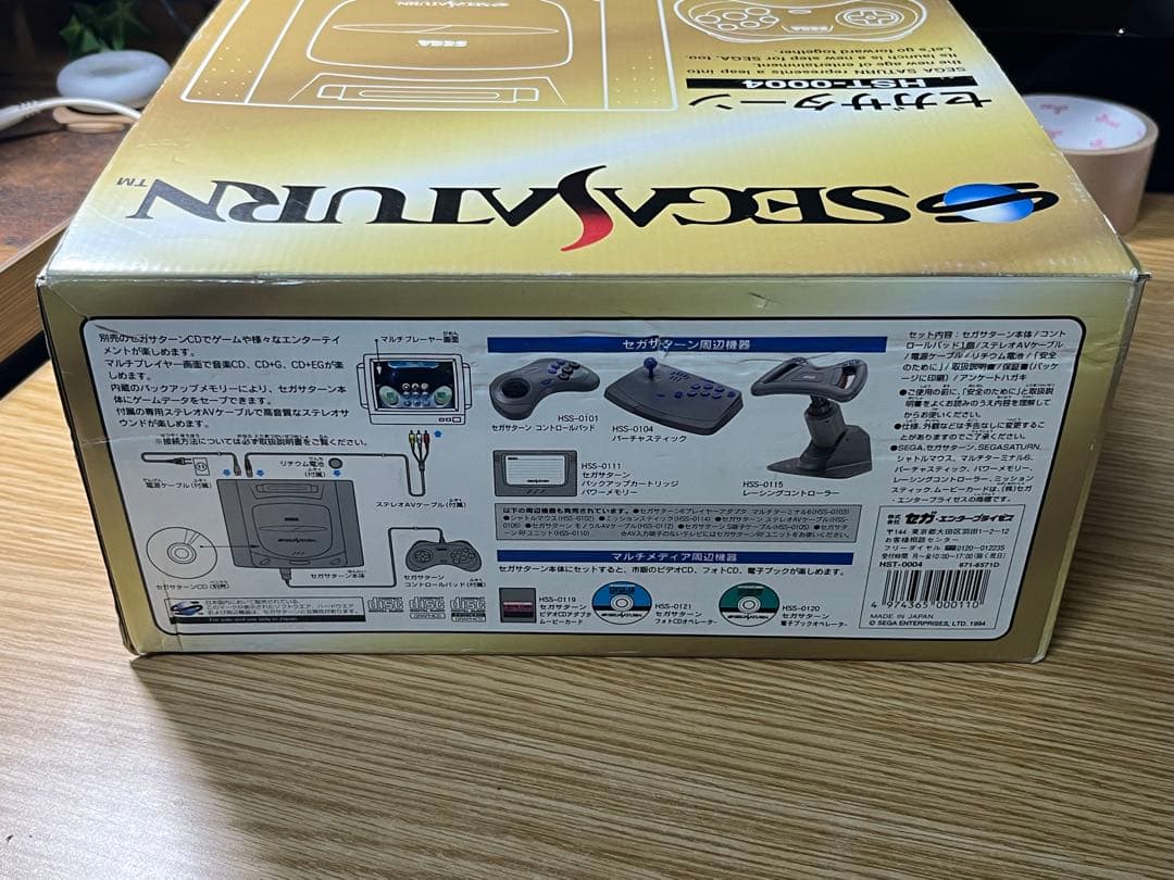 SEGA セガサターン 本体　すぐ遊べるセット　動作確認済み　付属品付き　良品