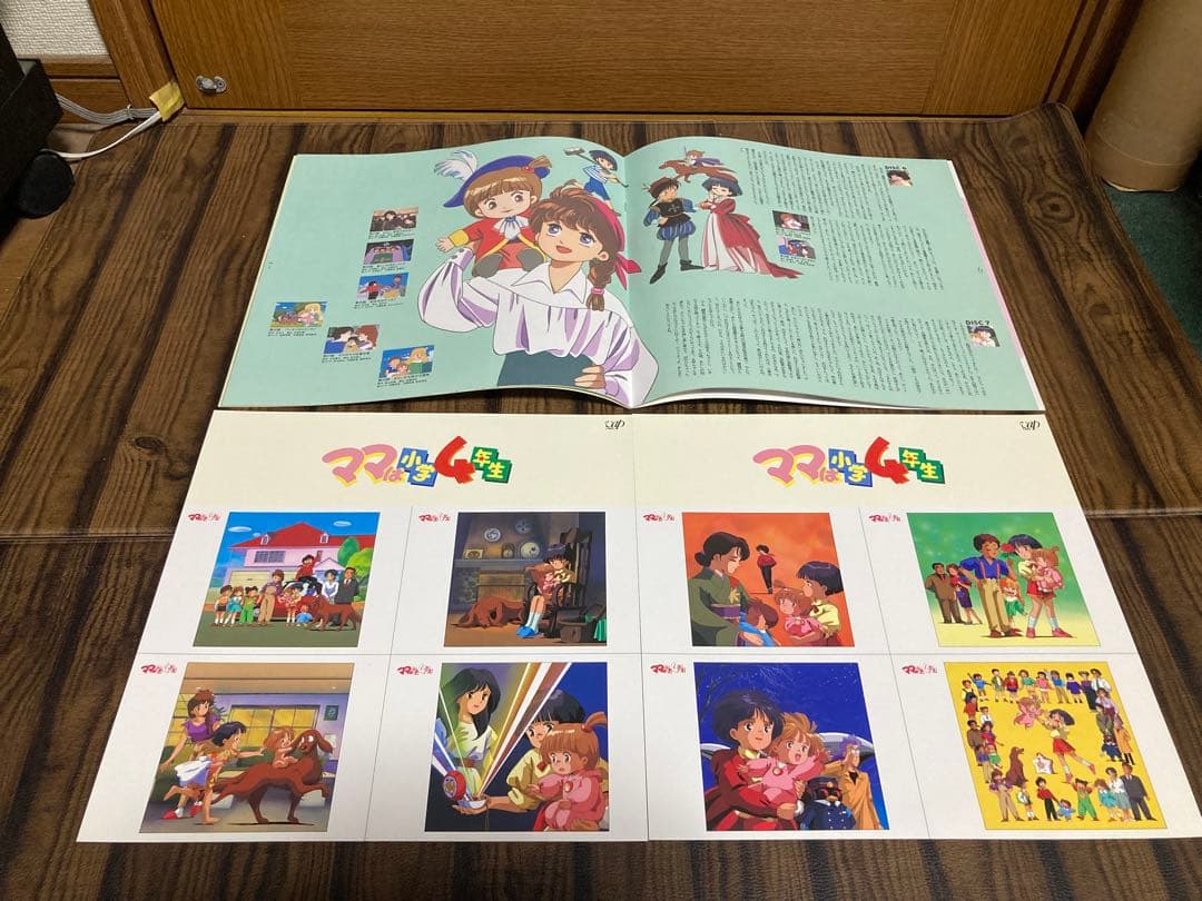 LD　ママは小学４年生　LD BOX　☆未開封多数☆　レーザーディスク